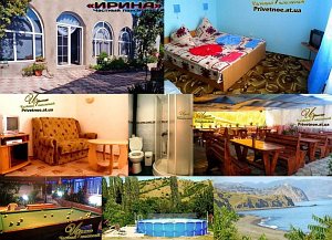 Penzión Irina [Zväčšiť - nové okno]